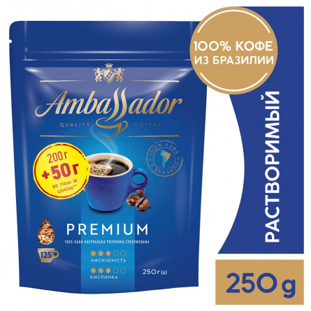 Кофе Ambassador Premium натуральный растворимый сублимированный 250г slide 6