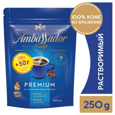Кофе Ambassador Premium натуральный растворимый сублимированный 250г mini slide 6