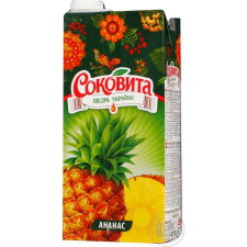 Напиток Соковита сокосодержащий ананасовый 950мл пэт Украина mini slide 2