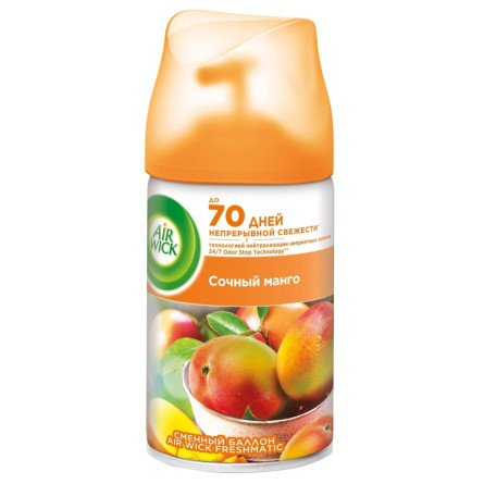 Сменный аэрозольный баллон Air Wick Тропические фантазии: Сочный манго для автоматического освежителя воздуха 250мл slide 1