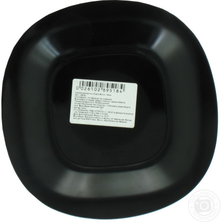 Тарелка Luminarc десертная черная 19см slide 2