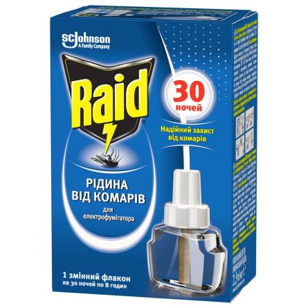 Жидкость от комаров Raid для электрофумигаторов 30 ночей 220мл slide 2