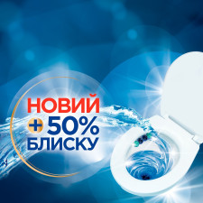 Засіб Bref Color Aktiv для туалету Евкаліпт 200г mini slide 3