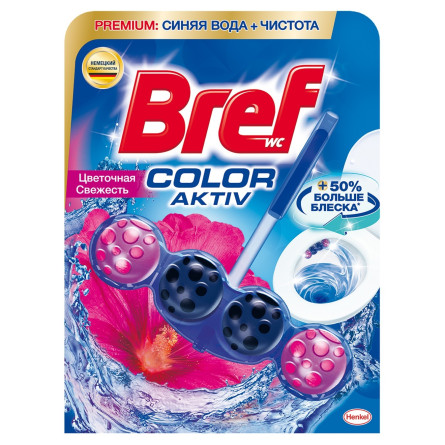 Блок Bref Сила актив Цветная вода цветочная свежесть 50г slide 6