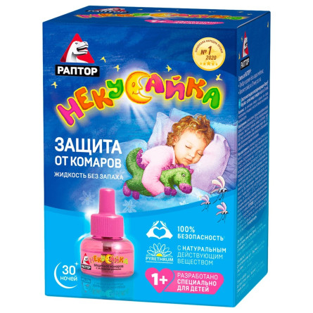 Жидкость от комаров Раптор Некусайка для детей без запаха 30 ночей slide 1