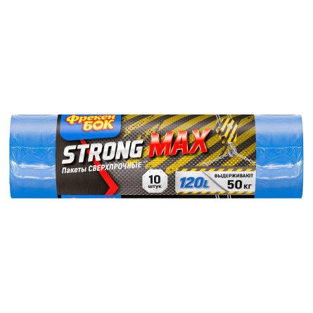 Пакети для сміття Фрекен Бок Strong Max надміцні синьо-чорнi 120л 10шт 70х110см slide 2