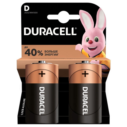 Батарейки Duracell D щелочные 2шт slide 1
