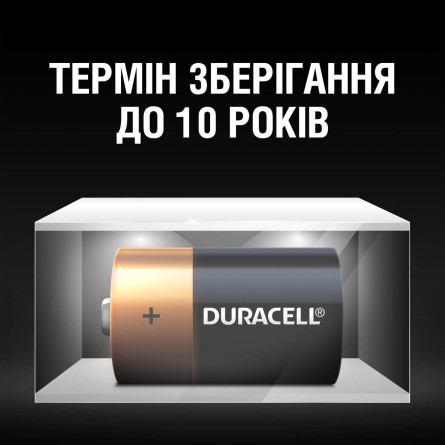 Батарейки Duracell D лужні 2шт slide 3