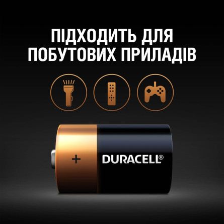 Батарейки Duracell D лужні 2шт slide 4