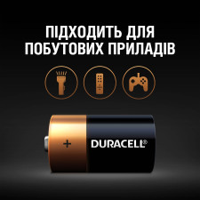 Батарейки Duracell C щелочные 2шт mini slide 2