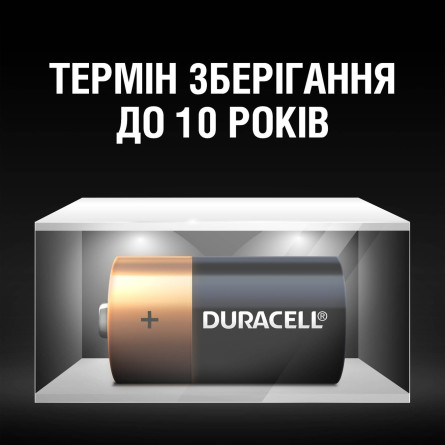 Батарейки Duracell C лужні 2шт slide 3