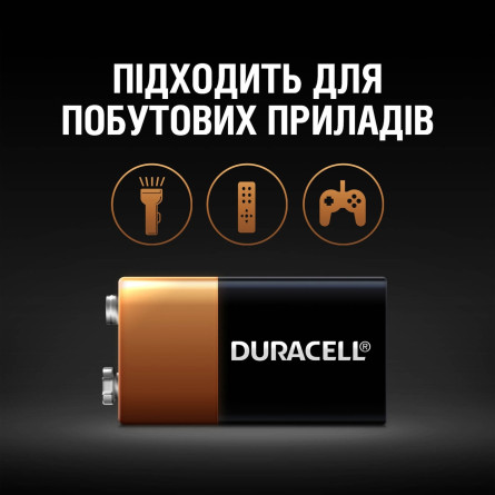 Батарейка Duracell 9V лужна крона slide 4
