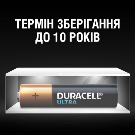 Батарейки Duracell Ultra Power AAА лужні 4шт slide 3