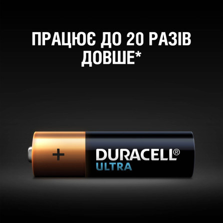 Батарейки Duracell Ultra Power AA лужні 4шт slide 3