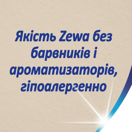 Платки Zewa Natural Soft бумажные четырехслойные 10*9шт slide 5