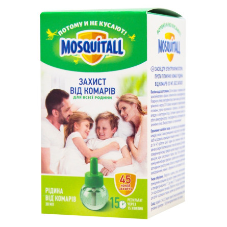 Жидкость Mosquitall Защита для взрослых от комаров 30 ночей 30мл slide 2