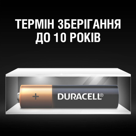 Батерейка Duracell AAA 1,5V LR03 2шт slide 5