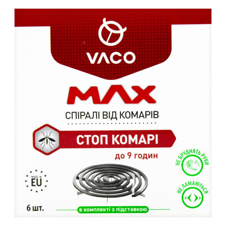Спіралі від комарів Vaco Max 6шт slide 2