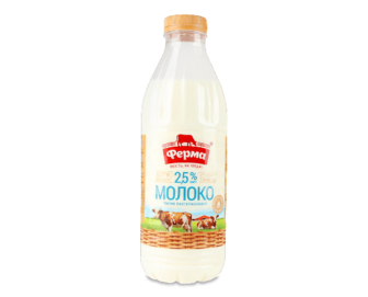 Молоко пастеризоване «Ферма» 2,5% 840г