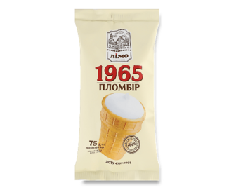Морозиво Лімо Пломбір 1965 вафельний стакан 75г