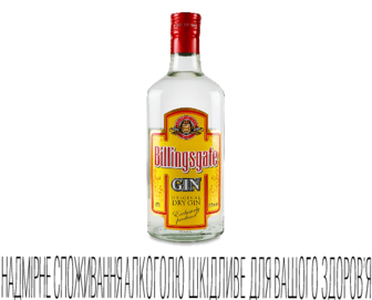 Напій алкогольний Billingsgate Gin 0,7л