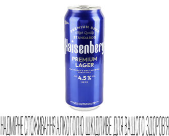 Пиво Haisenberg Premium Lager світле з/б 500мл