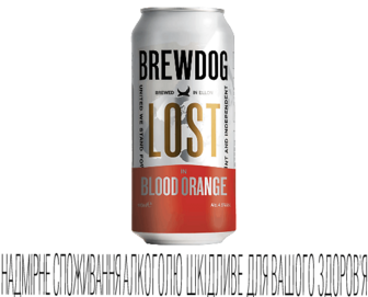 Пиво BrewDog Lost In Blood Orange світле з/б, 0,44л