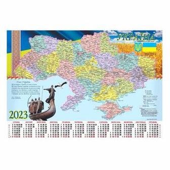 Календар Настінний Карта України 2024