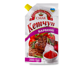 Кетчуп Королівський смак Барбекю д/п, 250г
