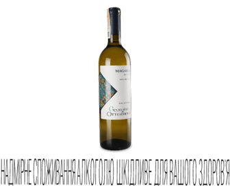 Вино Georgian Ornament Magaria White біле напівсолодке, 0,75л