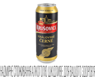Пиво Krusovice Cerne темне з/б, 0,5л