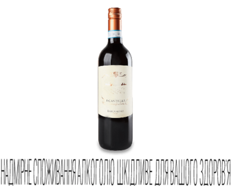 Вино I Castelli Bardolino, 0,75л