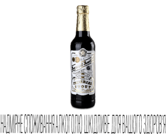 Пиво Samuel Smith Imperial Stout темне, 0,355л