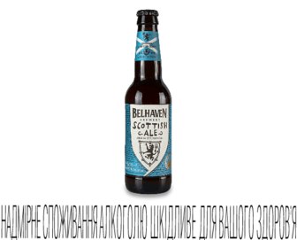 Пиво Belhaven Scottish Ale янтарне, 0,33л