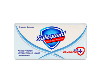 Мило туалетне Safeguard «Класичне», 90г