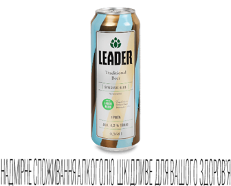 Пиво Leader світле з/б, 0,568л