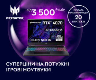 Акція! Купуйте ігрові ноутбуки Acer Predator в оплату частинами до 20 платежів!