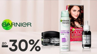 До -30% на засоби для догляду за обличчям Garnier, фарби для волосся COLOR SENSATION та антиперспірант-спрей Garnier Mineral Deo