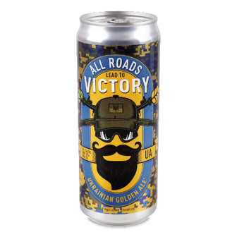 Пиво Beermaster Brewery All Roads Lead To Victory світле нефільтроване з/б 0,33л