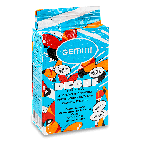 Кава мелена Gemini Decaffeinato смажена 250г