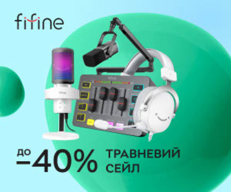 Акція! Знижки до 40% на мікрофони та аксесуари Fifine!