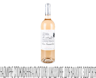 Вино Les Sonnailles Rose рожеве сухе 0,75л