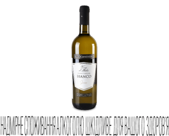 Вино Il Locandiere Bianco Secco біле сухе 0,75л