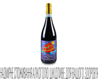 Вино Encanto Rosso Sicilia DOC органічне черв сухе 0,75л