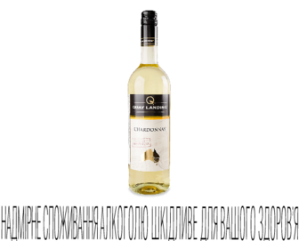 Вино Quay Landing Chardonnay 0,75л