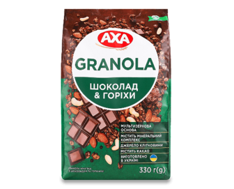 Гранола AXA хрустка з шоколадом та горіхами, 330г