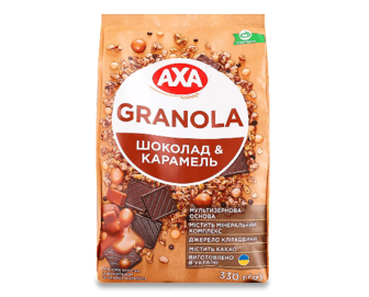 Гранола AXA хрустка з шоколадом зі смаком карамелі, 330г