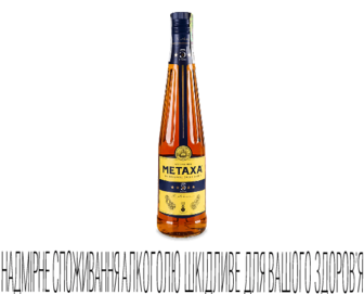 Напій алкогольний Metaxa 5 зірок, 0,5л