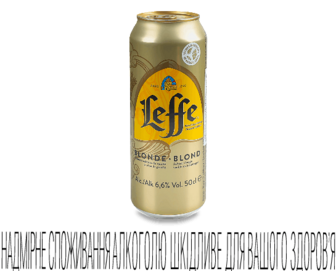 Пиво Leffe Blond з/б, 0,5л