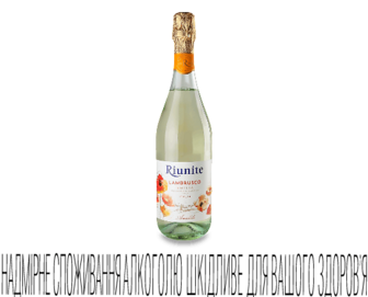 Вино ігристе Riunite Lambrusco Emilia IGT Bianco, 0,75л